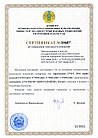 UT302B Термометр инфракрасный (пирометр)  UNI-T (-32°С  +550°С). Внесён в реестр РК, фото 3