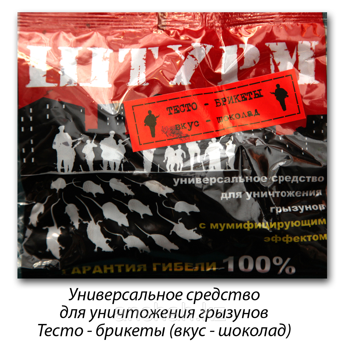 Штурм тесто Брикеты 100гр.