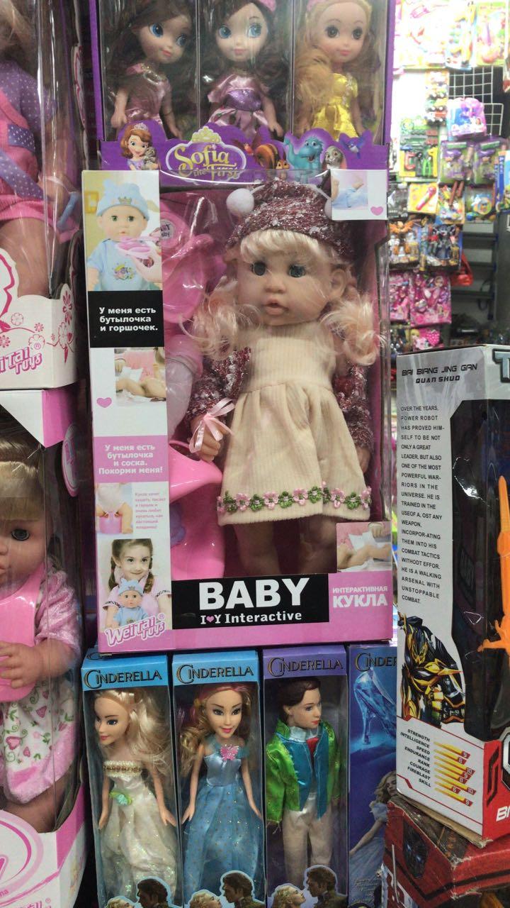 Интерактивная кукла   Baby