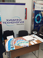 Start Up форум Астана 2014
