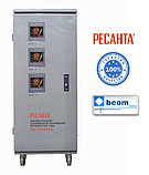 Трехфазный стабилизатор напряжения электронный 15 кВт АСН-15000/3-Ц гарантия, доставка, фото 2