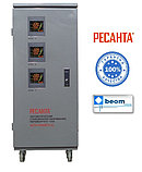 Трехфазный стабилизатор напряжения электронный 30 кВт АСН-30000/3-Ц | Купить в Алматы, фото 2