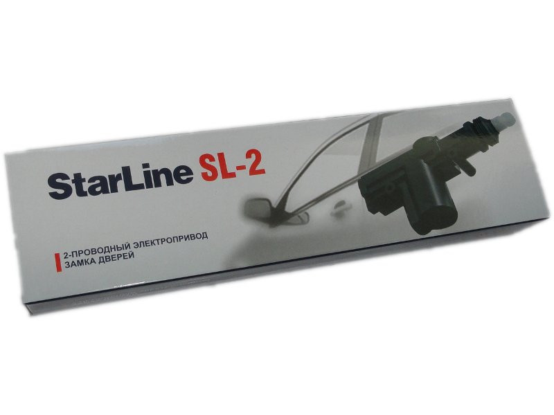 Привод Starline SL-2 - фото 1 - id-p46555843