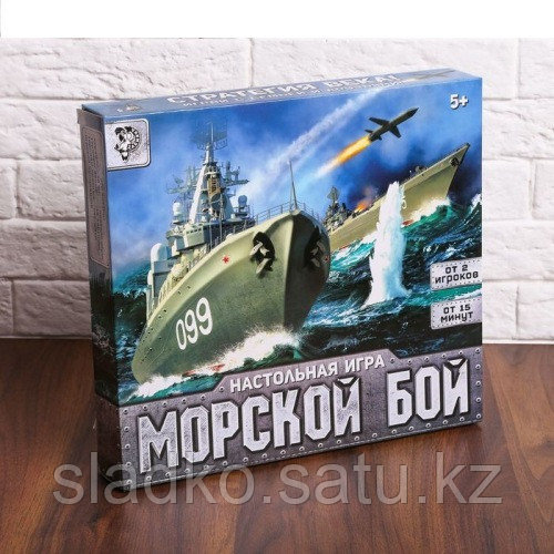 Морской бой настольная игра в одним экраном 2 - фото 2 - id-p47600604