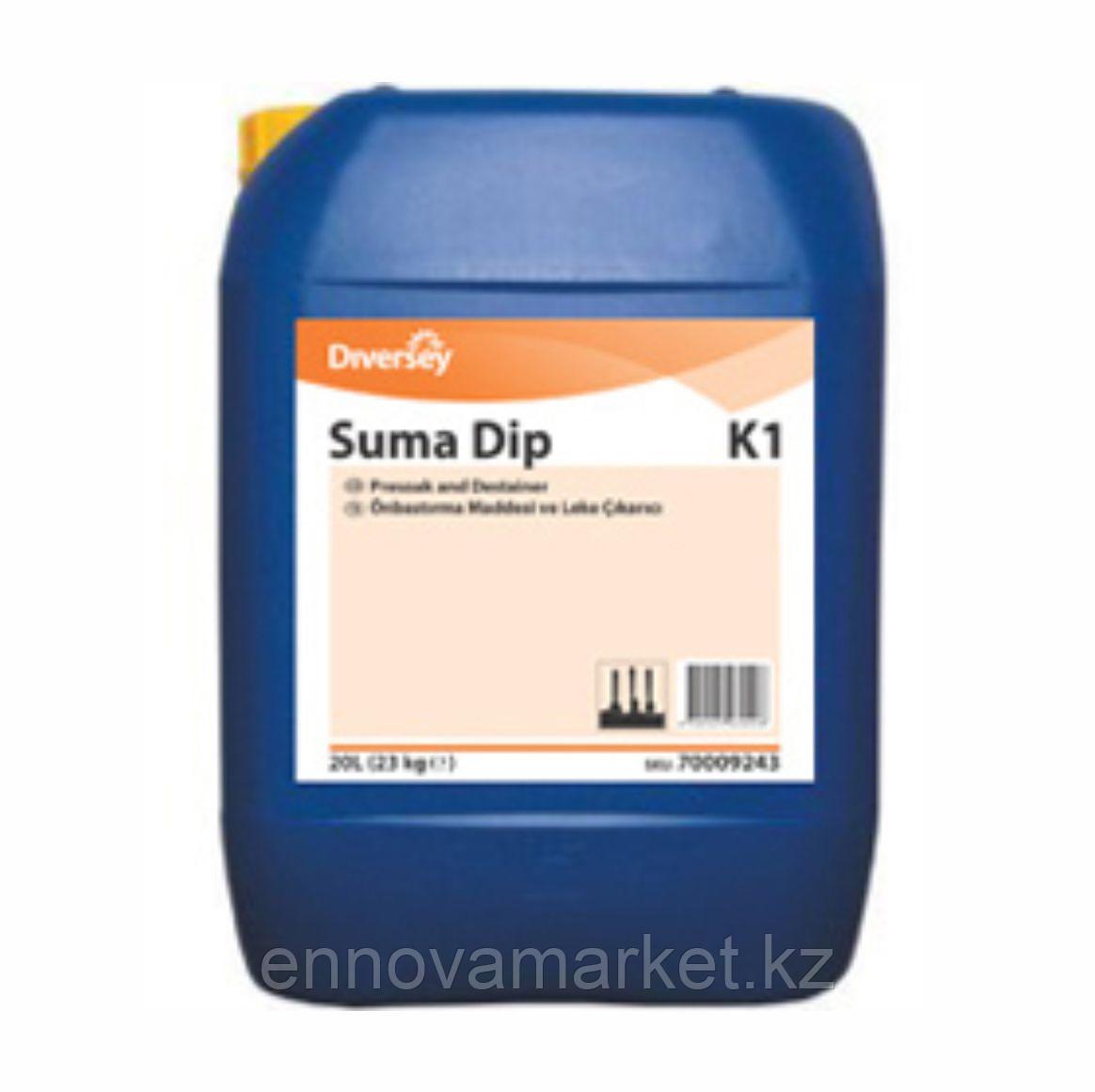 Suma Dip K1 - фото 1 - id-p47602913