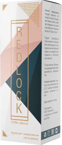 Redlock (Редлок) - средство для замедленного роста волос