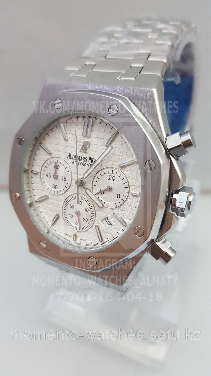 Мужские часы Audemars Piguet