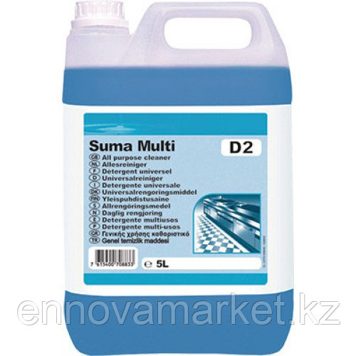 Suma multi D2