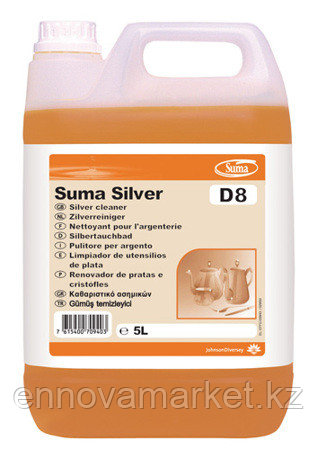 Suma Silver D8 - фото 1 - id-p47610457