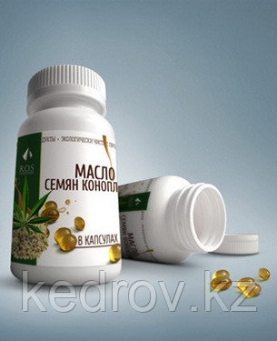 Масло Конопли Желатиновые капсулы (100 штук по 0,2 гр)