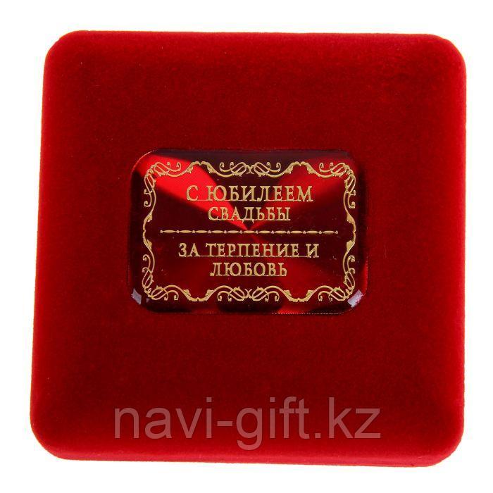 Медаль "С юбилеем свадьбы" в подарочной коробке - фото 4 - id-p47642705