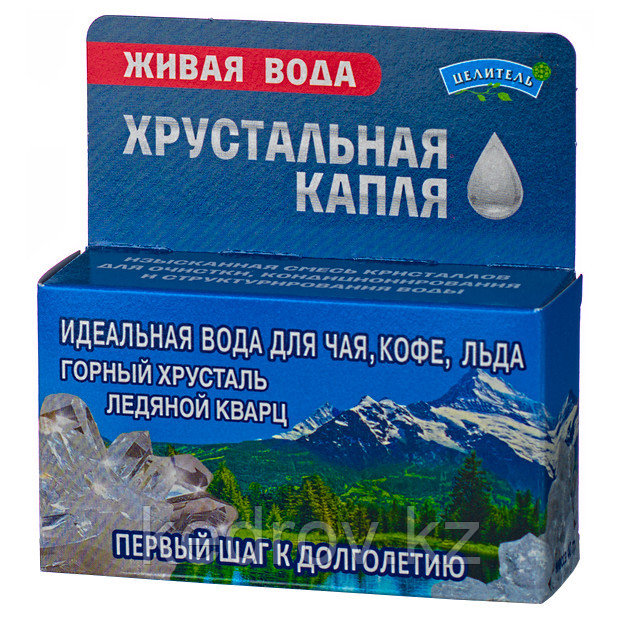 Хрустальная капля, 40гр (горный хрусталь+ледяной кварц)