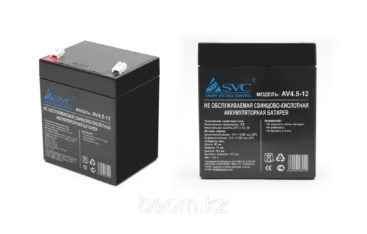 Аккумуляторная батарея SVC 12В 4.5 Ач - фото 1 - id-p47652685