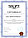 Приточно-вытяжная вентиляционная установка 1000 м3/ч Shuft UniMAX-R 850VWL EC , фото 2