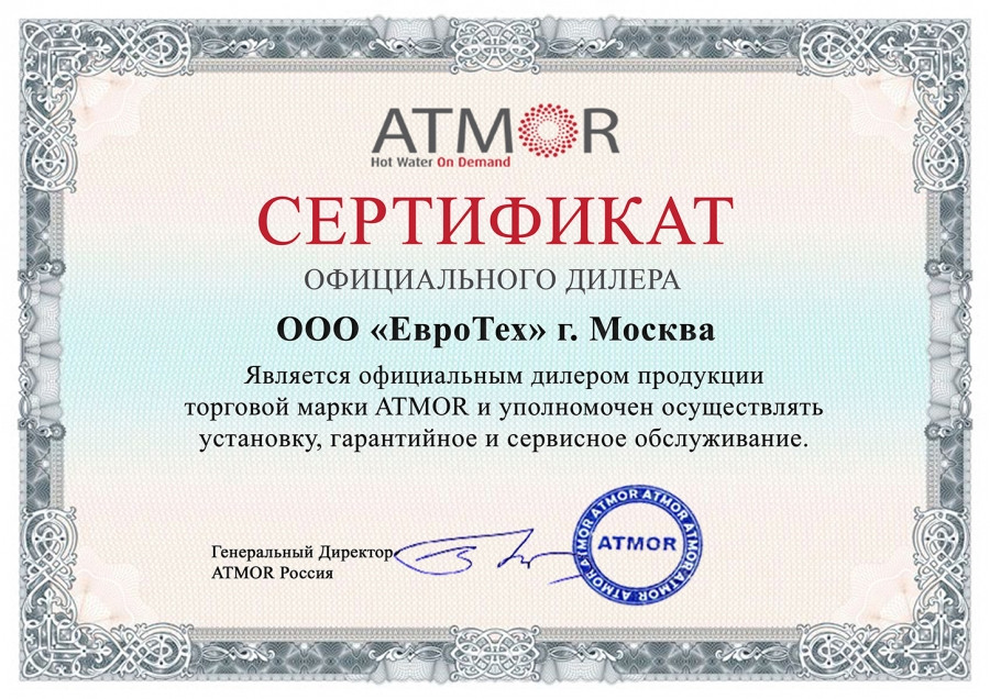 Электрический накопительный водонагреватель 50 литров Atmor MARINA V/F/E 50LT 