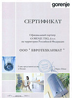 Электрический накопительный водонагреватель 80 литров Gorenje OGB 80 SEDDS B6