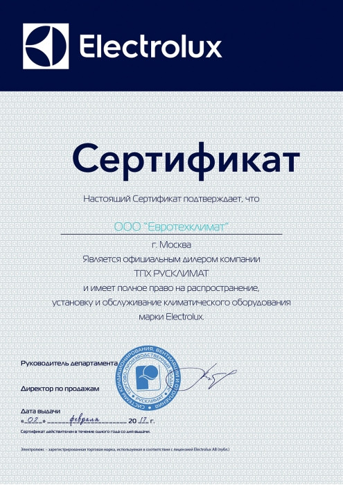 Электрический накопительный водонагреватель 80 литров Electrolux EWH 80 Formax 
