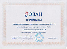 Электрический проточный водонагреватель 10 кВт Эван ЭПВН-9,45