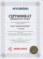 Кондиционер 2,6 кВт Hyundai H-AR3-09H-UI021