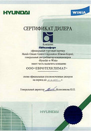 Бытовые мойки