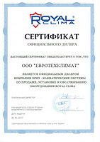 Бытовая мойка воздуха Royal Clima RAW-A300/6.0-WT