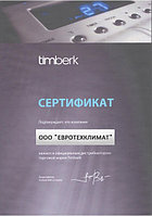 Бытовая мойка воздуха Timberk TAW H4 D (W)