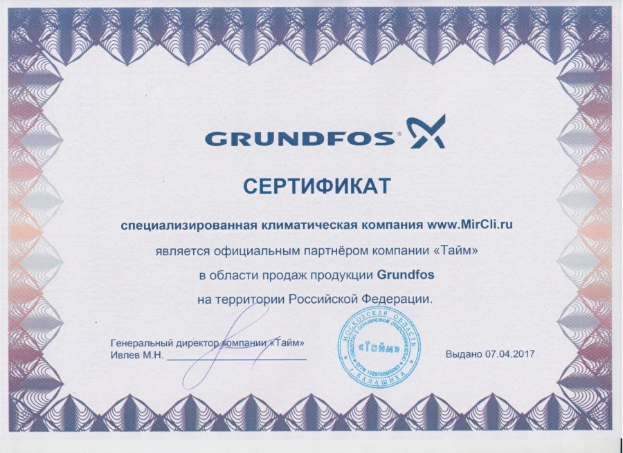 Канализационная установка grundfos sololift2 cwc 3