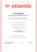 Конвектор электрический 0,5 кВт Atlantic F118 500W PLUG 