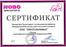 Термостат Nobo NCU ER 
