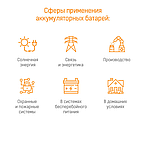 Аккумуляторная батарея SVC 12В 65 Ач, фото 7