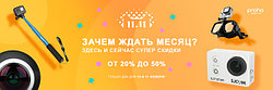 Интернет-магазин proha.kz дает цену как на AliExpress 11.11