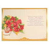 Открытка-гигант "С Юбилеем" красные розы, корона, фото 2