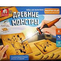 Набор для творчества Выжигание "Древние монстры"
