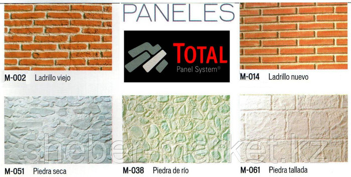 Панели имитация камня (id 3127208)