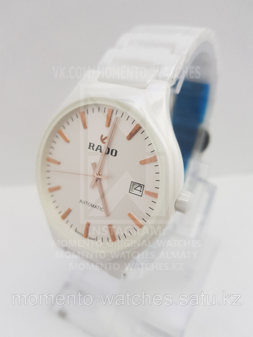 Часы Rado
