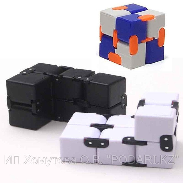 Бесконечный кубик «Антистресс» Infinity Cube