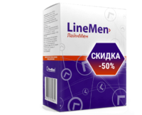 LineMen (ЛайнМен) - для потенции и простатита