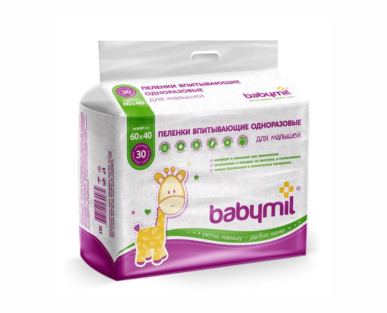Пеленка впитывающая одноразовая 60*40 см BABYMIL №30: продажа, цена в ...