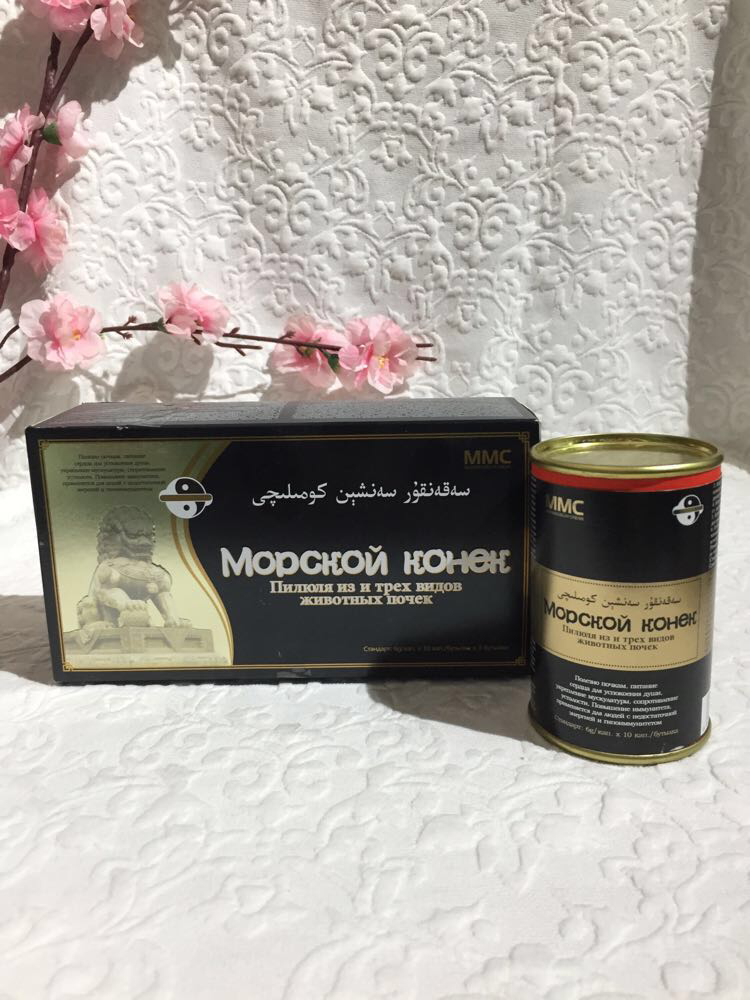 Препарат "Морской конек"