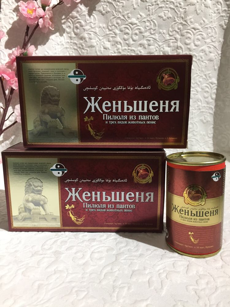 Препарат для мужчин "Женьшень "