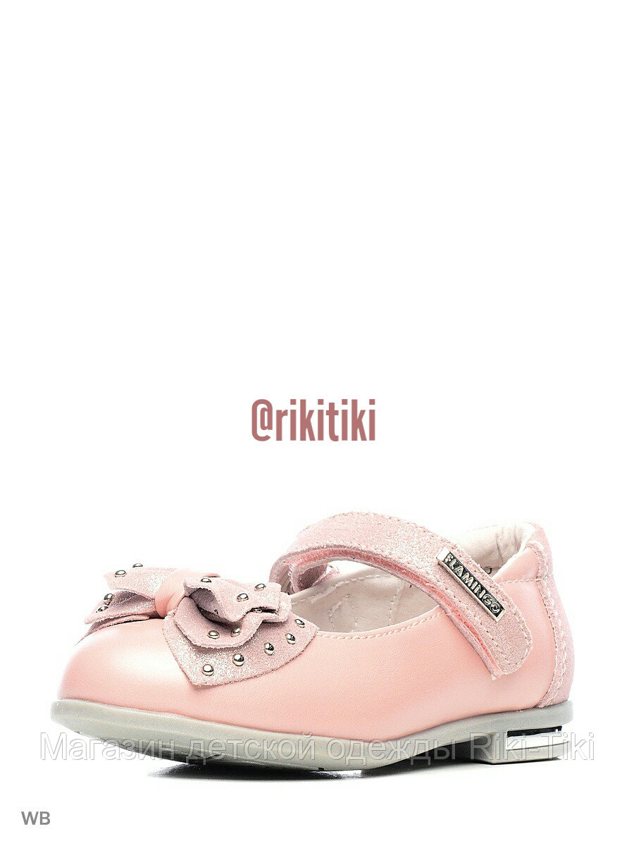 Детские туфли от ТМ Flamingo