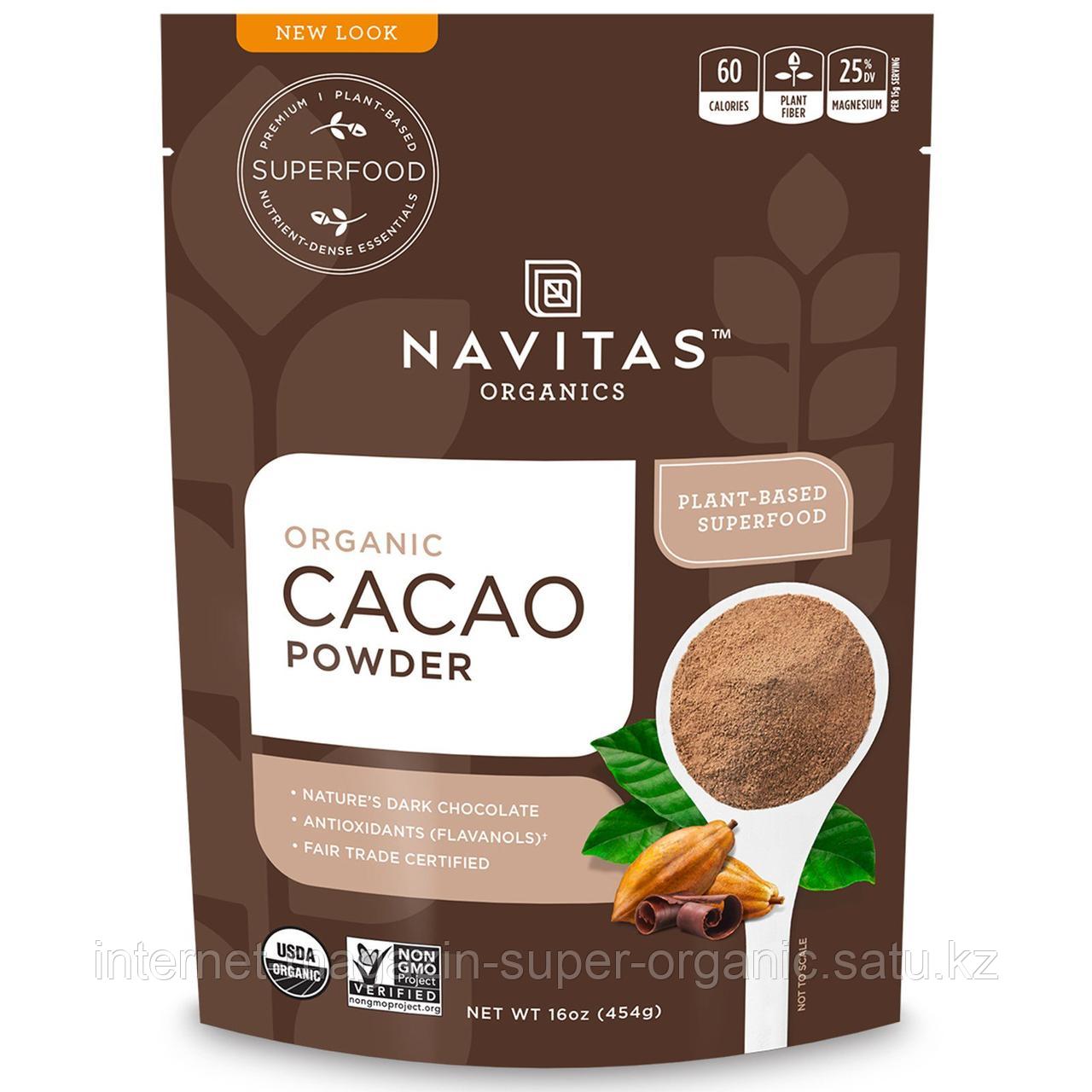 Шоколадный порошок (какао-порошок) сырой органический, 454 гр, Navitas Organics