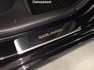 Накладки на пороги нерж.сталь  Hyundai Solaris 2011-2014 (комплект 4шт.)