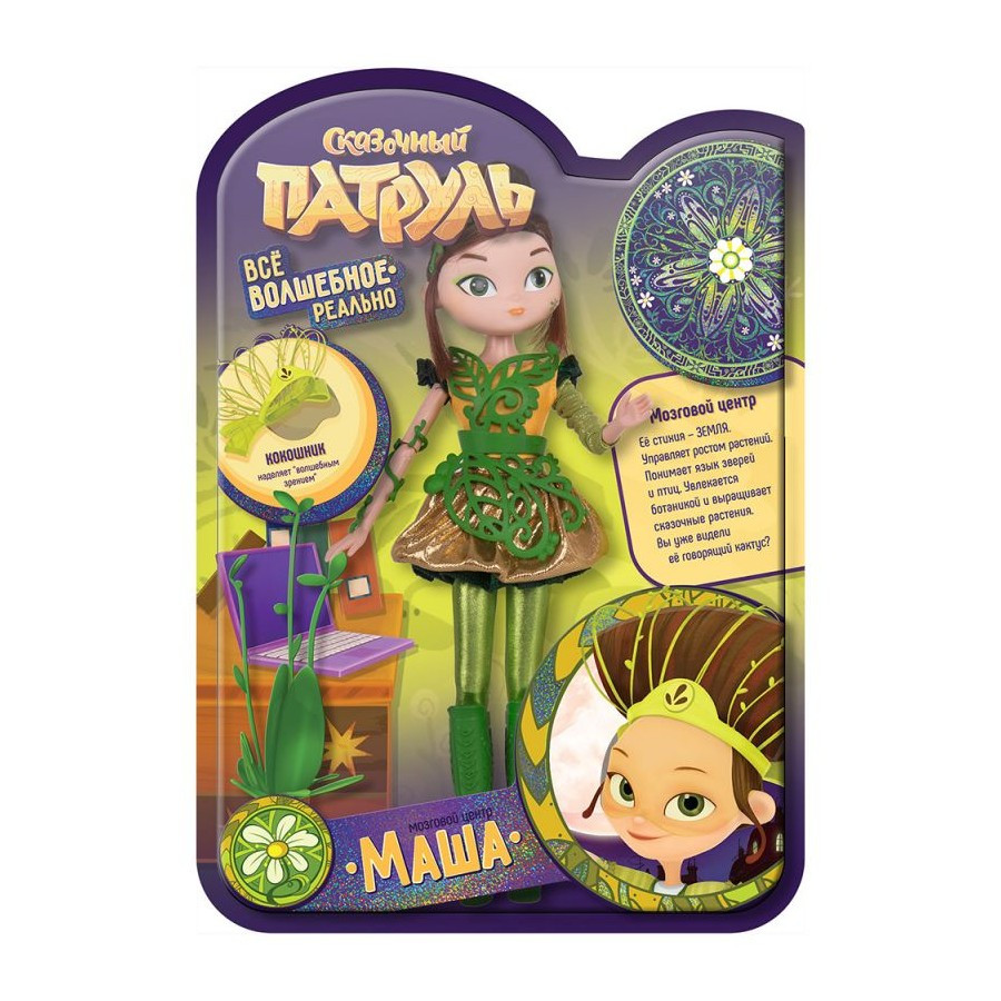 Кукла Сказочный патруль, серия "Magic" Маша