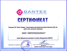 Электрическая тепловая завеса 9 кВт Dantex RZ-31015 DMN