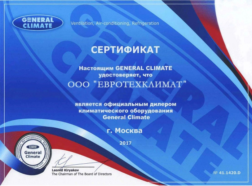 Электрическая тепловая завеса 9 кВт General Climate CP212E09 с д/у без фильтра (KEH 44 ДУ) 