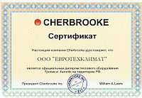 Электрическая тепловая завеса 9 кВт Тропик Т209Е15R* ZINK 