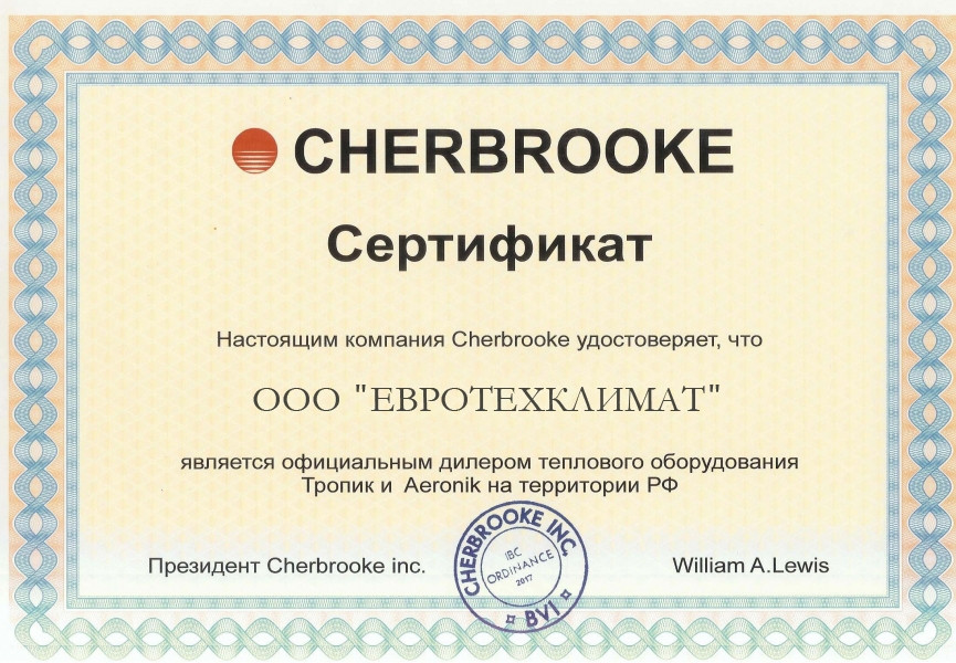 Водяная тепловая завеса Тропик Т212W10 ZINK 