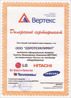 Водяная тепловая завеса Тепломаш КЭВ-23М4W1