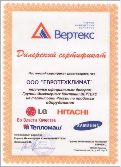 Водяная тепловая завеса Тепломаш КЭВ-50П4134W 